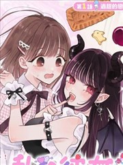 墨色千山 漫画封面